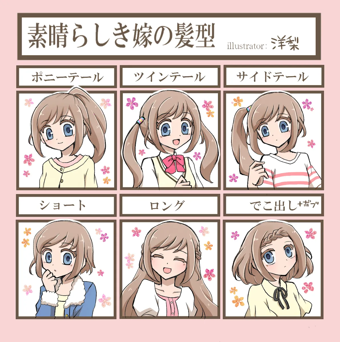 artist116nashi - Image 384