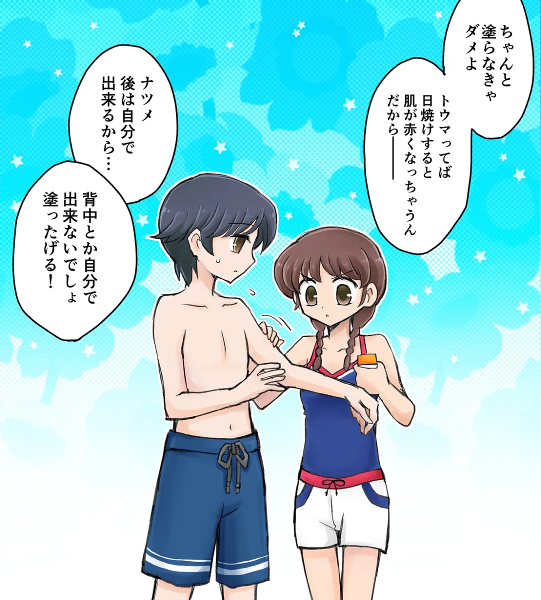 artist116nashi - Image 385