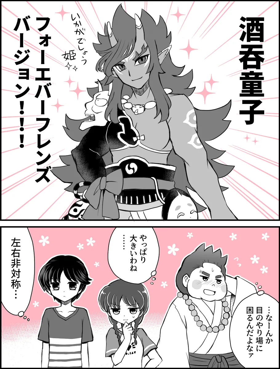 artist116nashi - Image 386