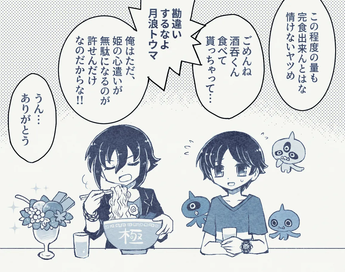 artist116nashi - Image 387