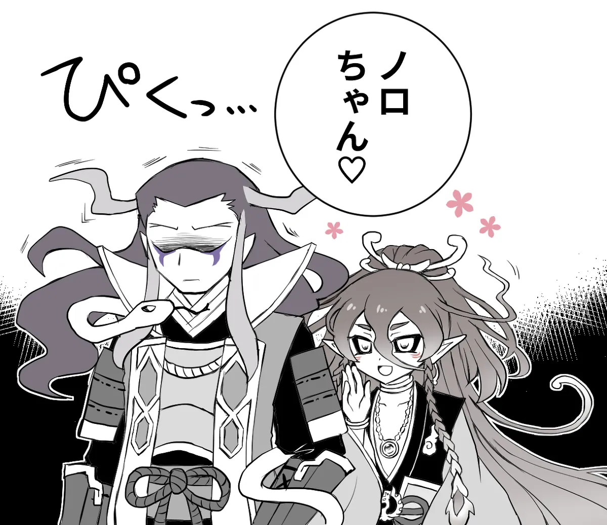 artist116nashi - Image 391