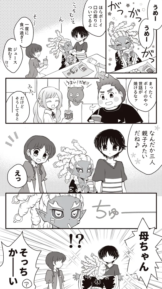 artist116nashi - Image 394