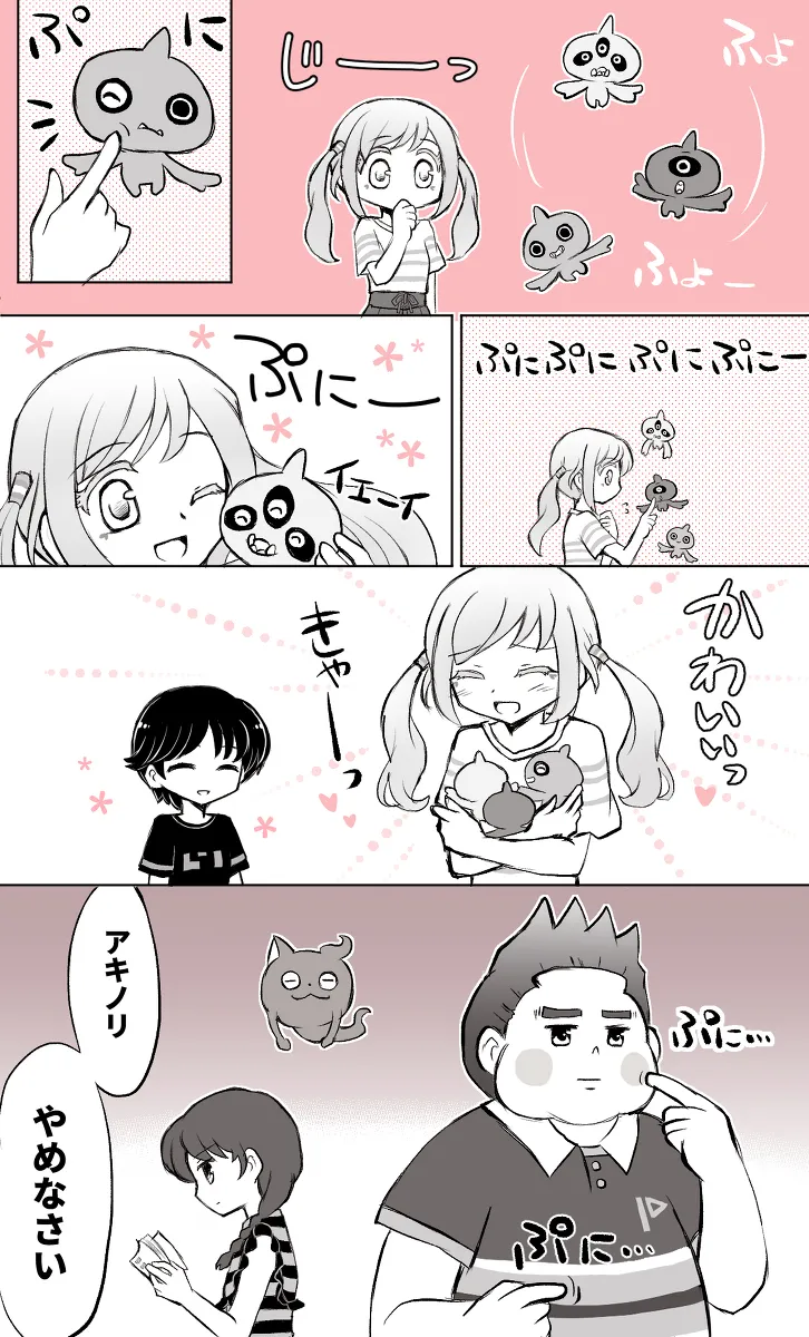 artist116nashi - Image 395