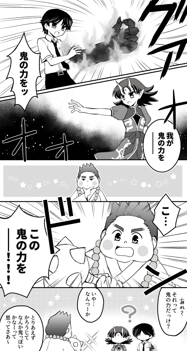 artist116nashi - Image 396