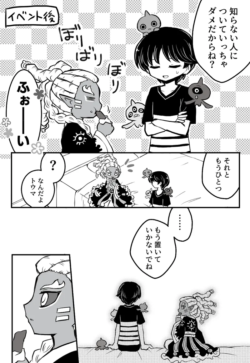 artist116nashi - Image 398