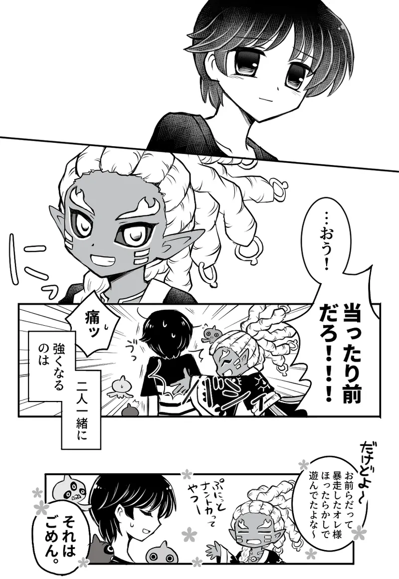 artist116nashi - Image 399