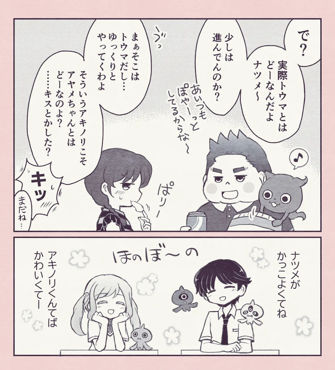 artist116nashi - Image 400