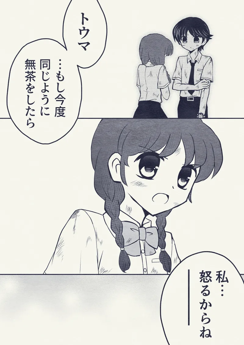 artist116nashi - Image 403