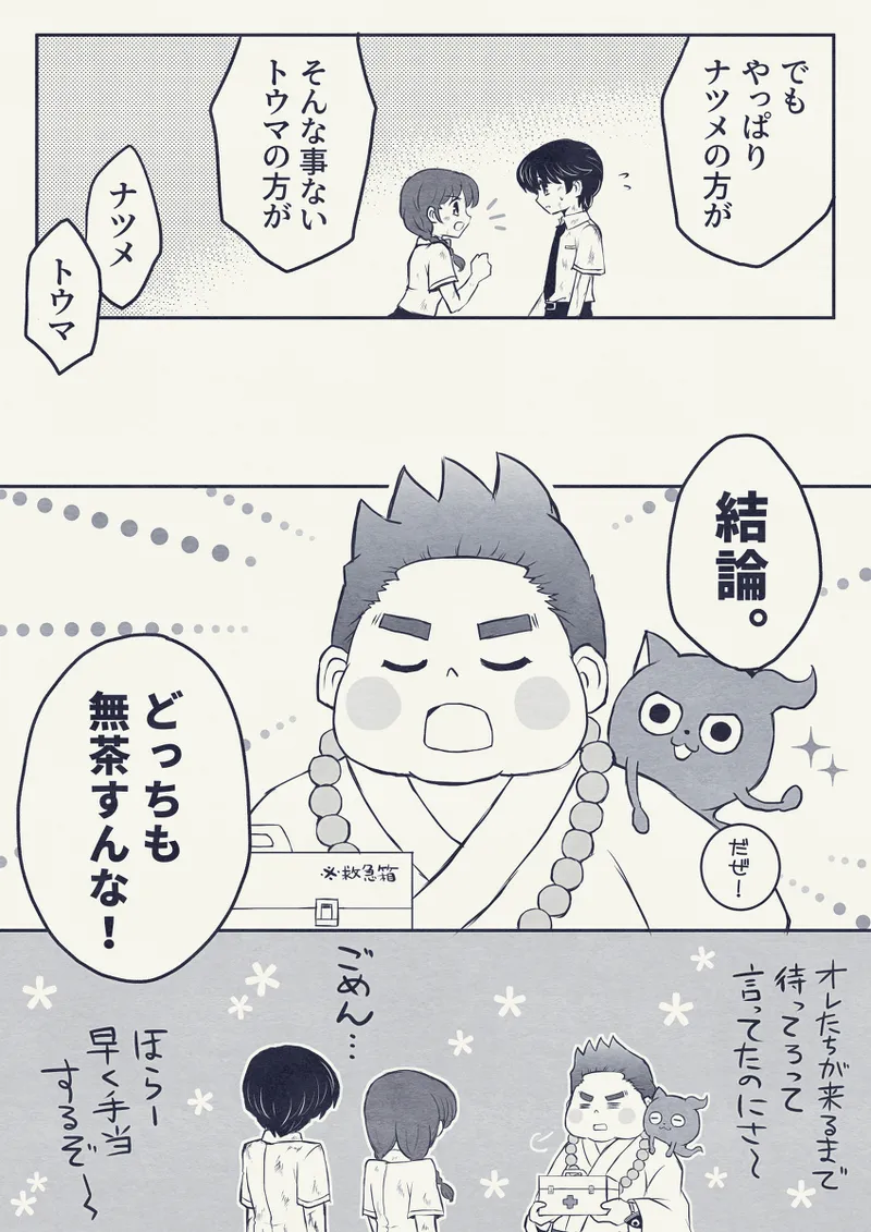 artist116nashi - Image 404