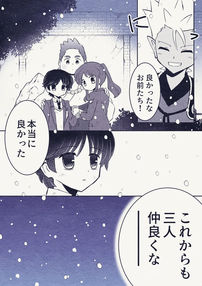 artist116nashi - Image 406