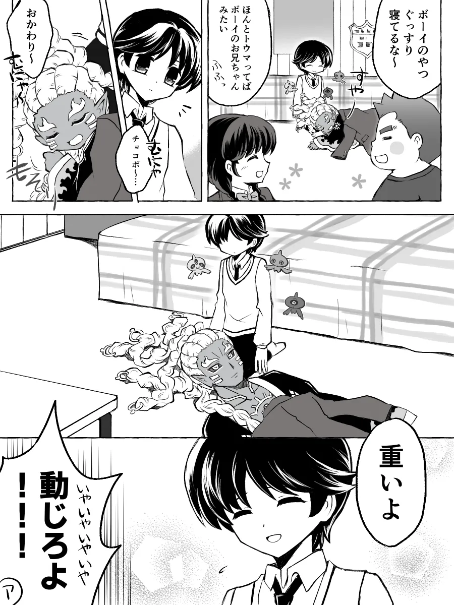 artist116nashi - Image 408