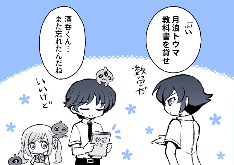 artist116nashi - Image 410