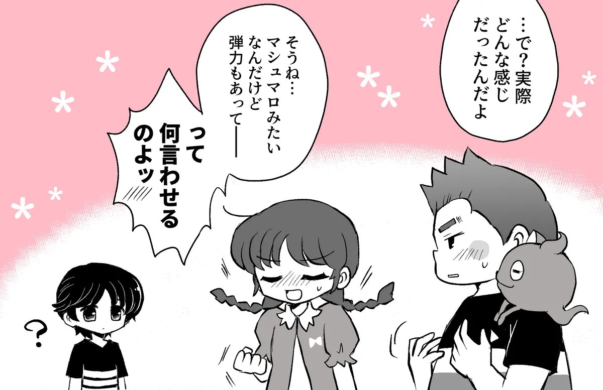 artist116nashi - Image 417