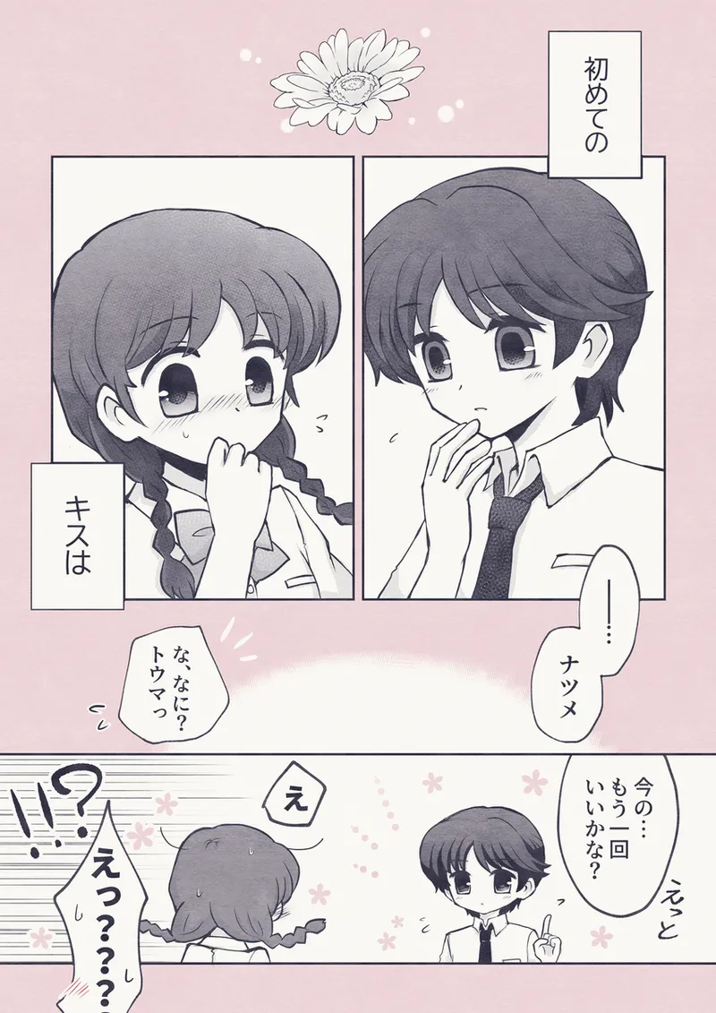 artist116nashi - Image 421