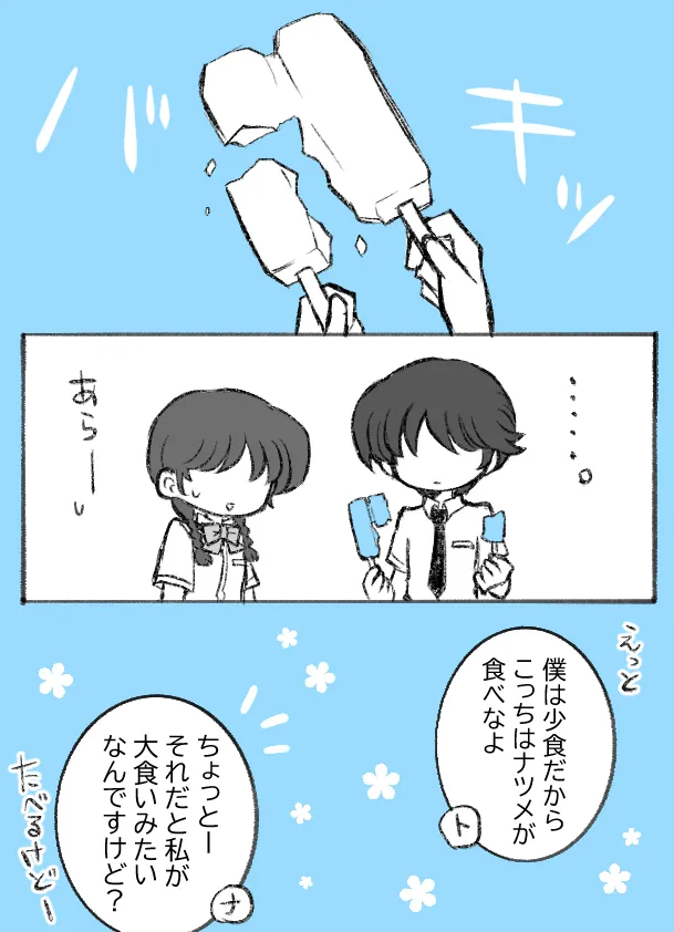 artist116nashi - Image 422