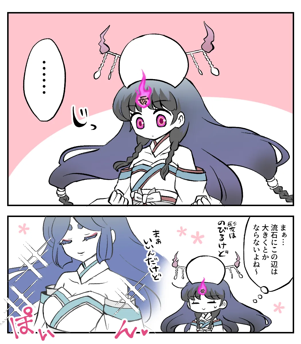 artist116nashi - Image 425