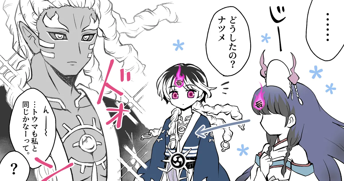 artist116nashi - Image 426