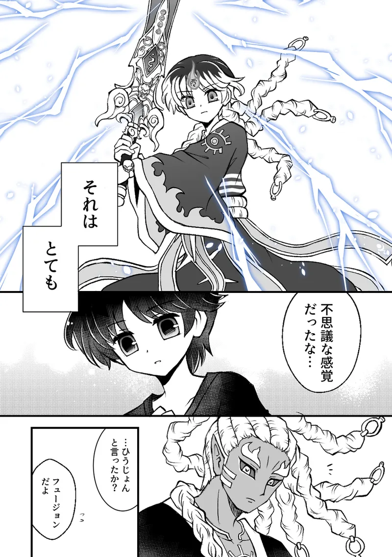 artist116nashi - Image 430