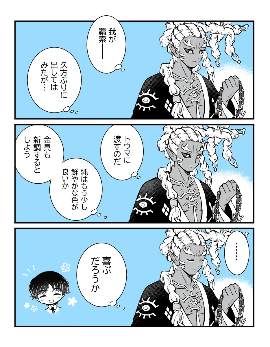 artist116nashi - Image 435