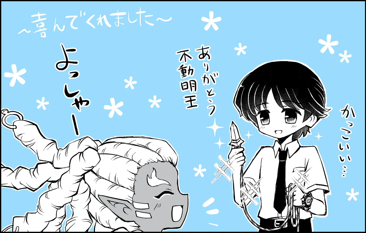 artist116nashi - Image 436