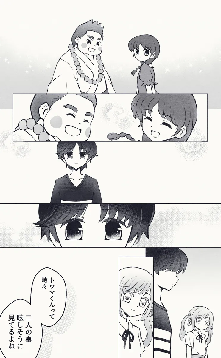 artist116nashi - Image 437