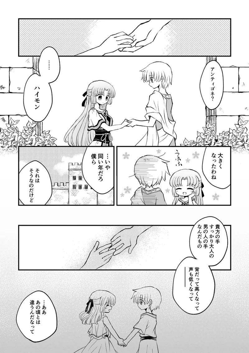 artist116nashi - Image 438