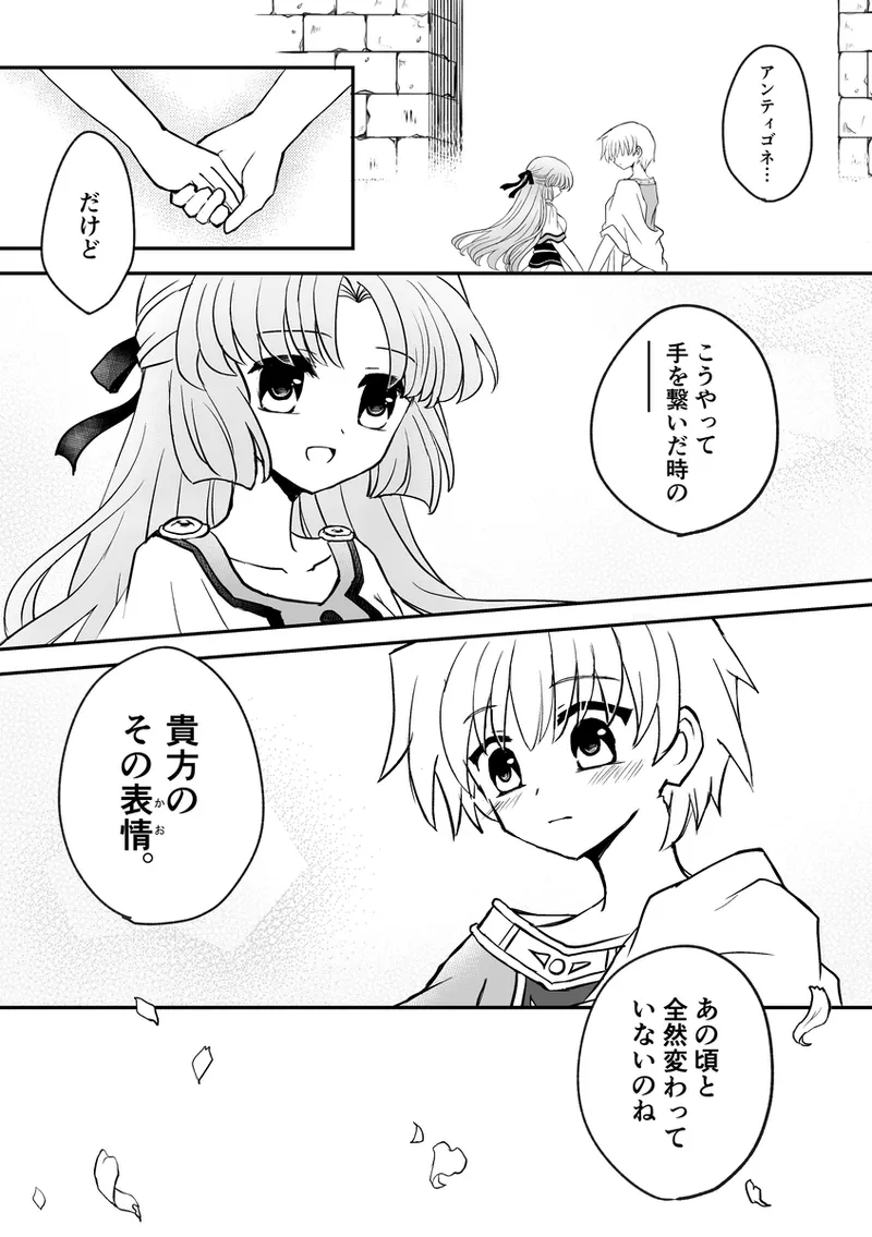 artist116nashi - Image 439