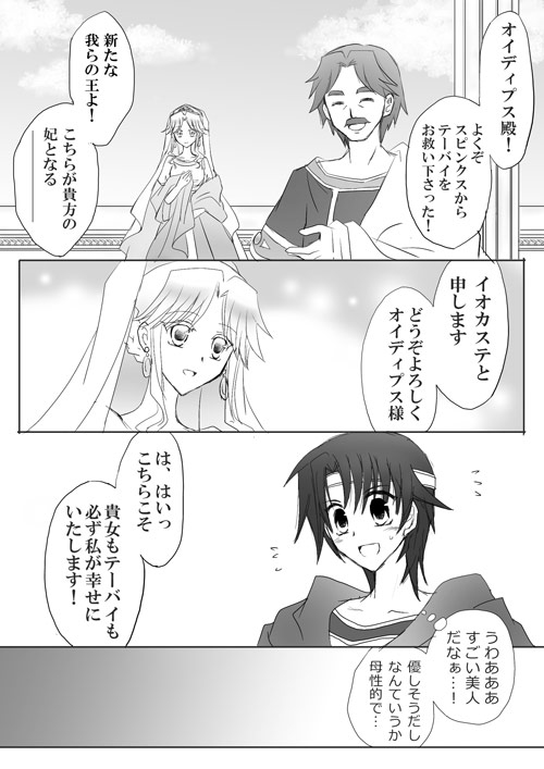 artist116nashi - Image 44