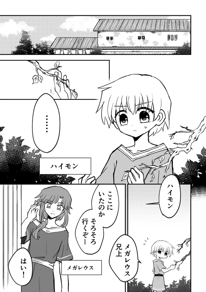 artist116nashi - Image 441