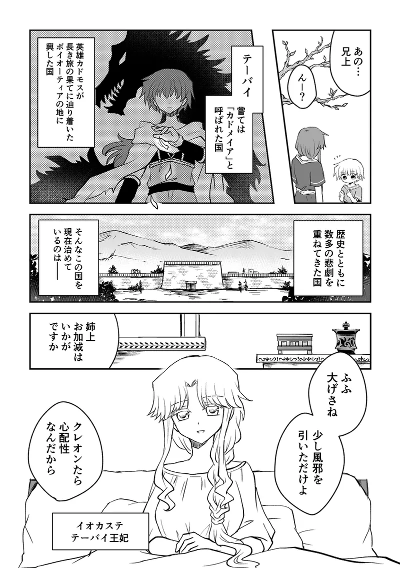 artist116nashi - Image 442