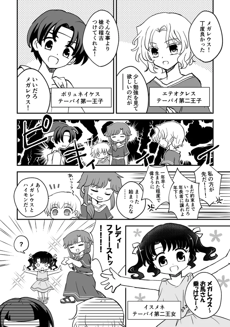 artist116nashi - Image 446