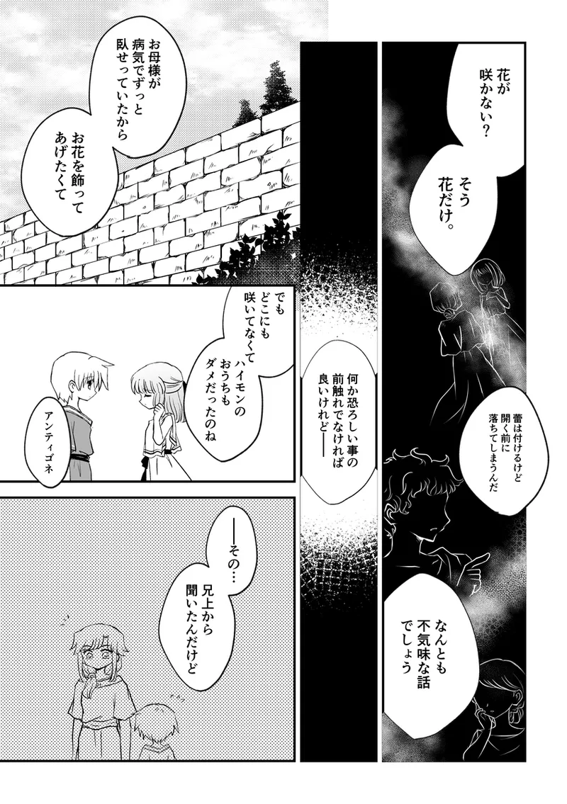 artist116nashi - Image 449