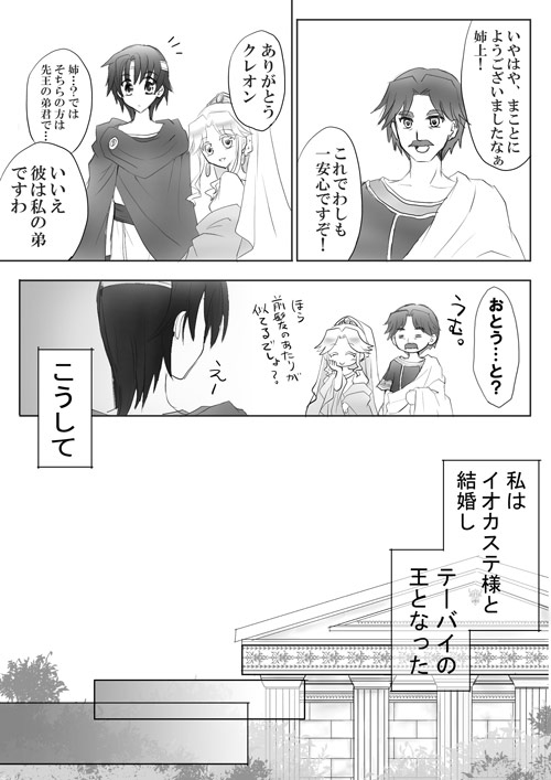 artist116nashi - Image 45