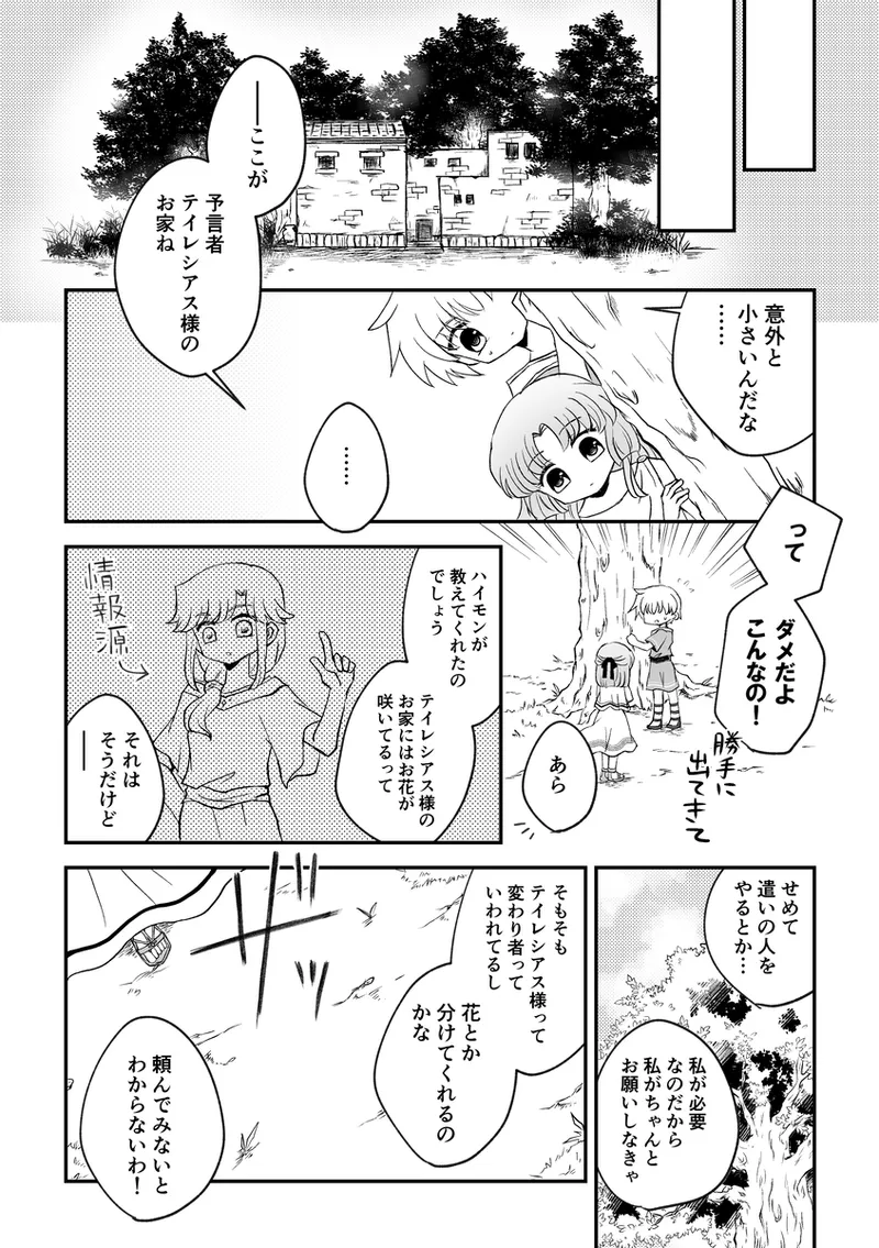 artist116nashi - Image 450