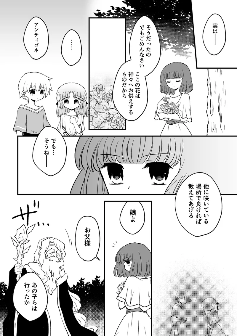 artist116nashi - Image 452