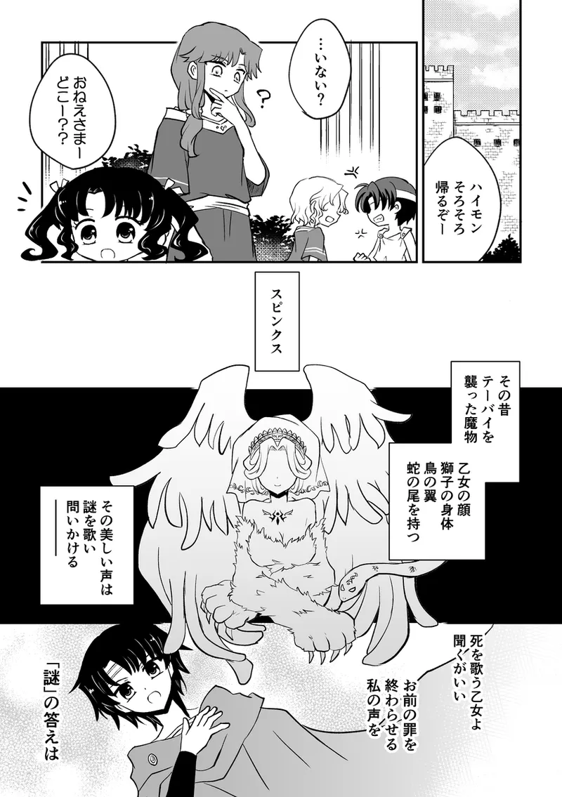 artist116nashi - Image 455