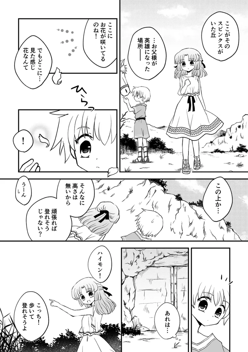 artist116nashi - Image 456