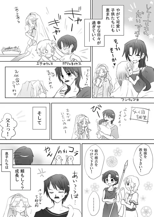 artist116nashi - Image 46