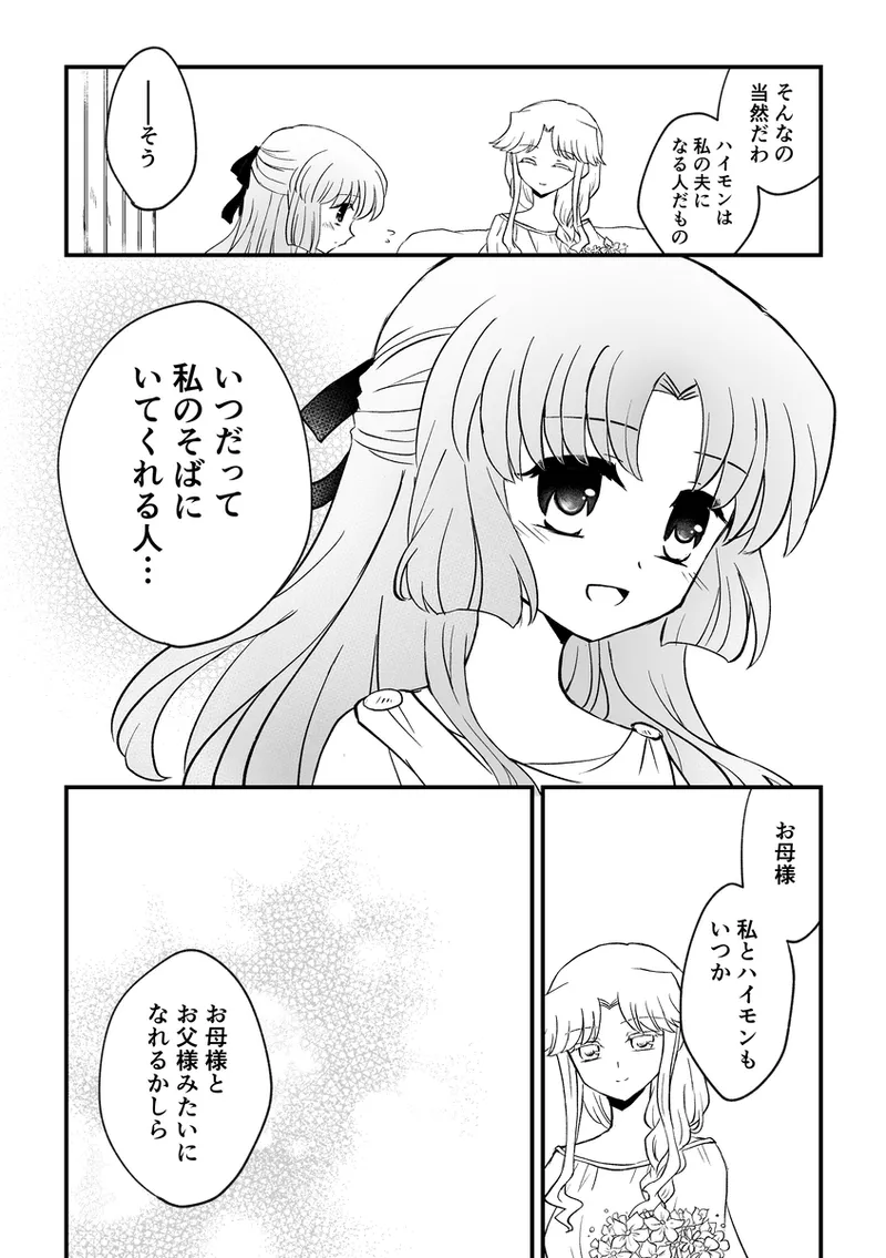 artist116nashi - Image 464