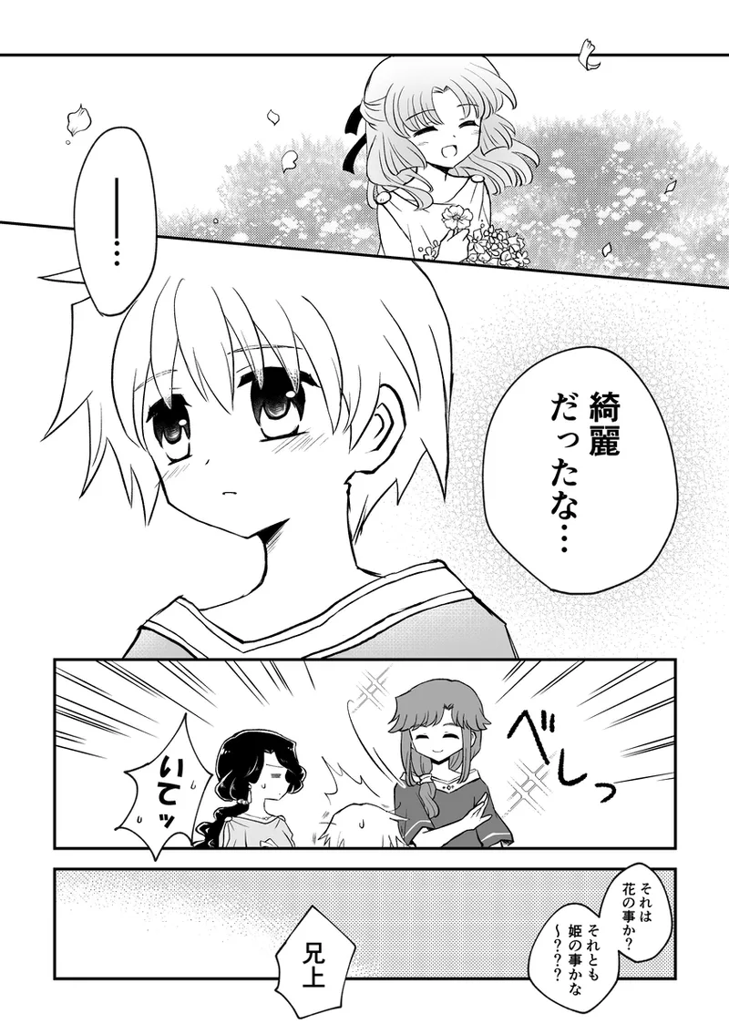 artist116nashi - Image 466