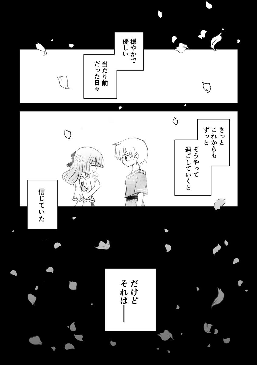 artist116nashi - Image 467