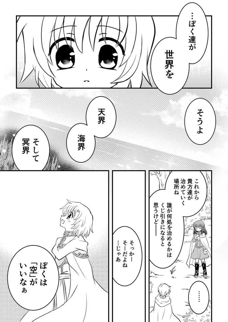 artist116nashi - Image 473