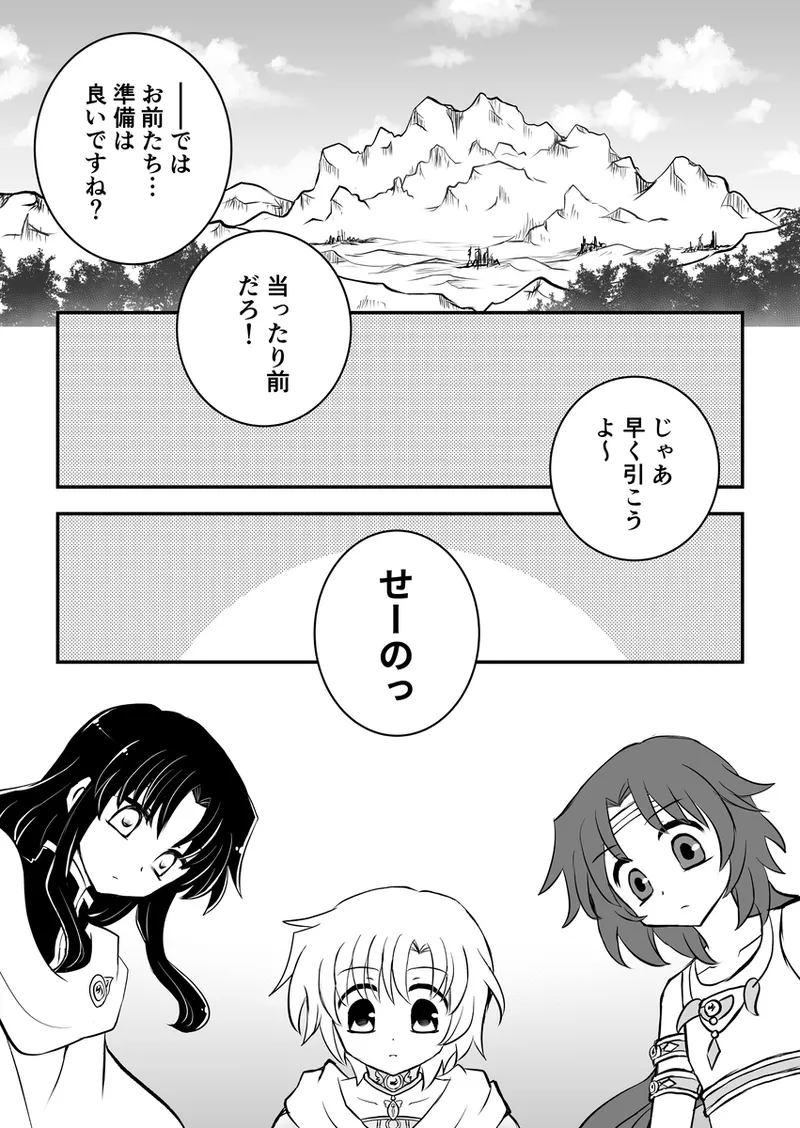 artist116nashi - Image 476