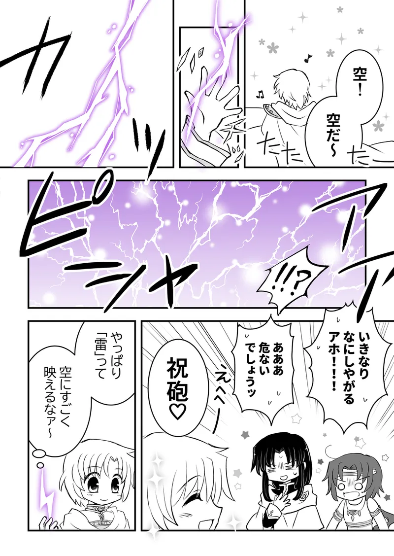 artist116nashi - Image 478