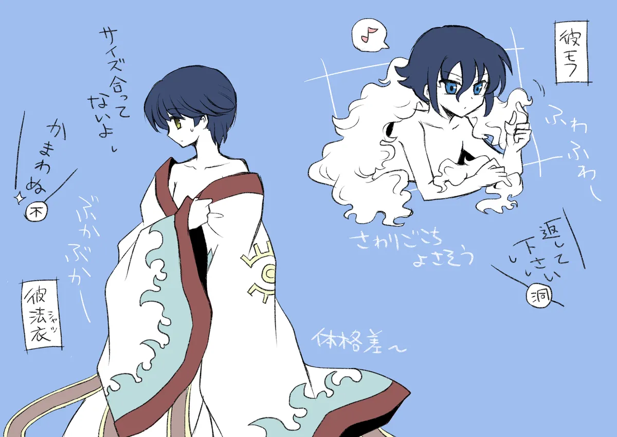 artist116nashi - Image 484