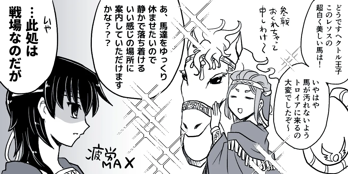 artist116nashi - Image 494