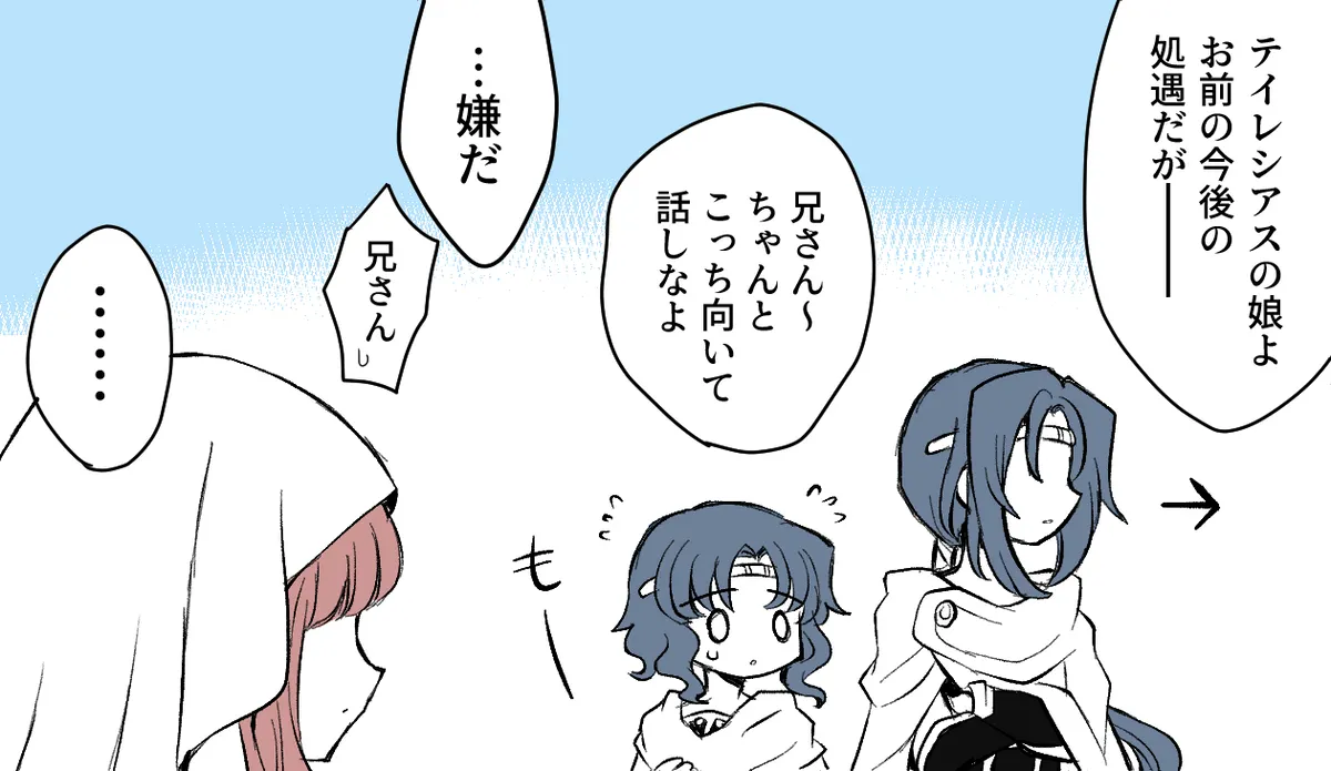 artist116nashi - Image 499