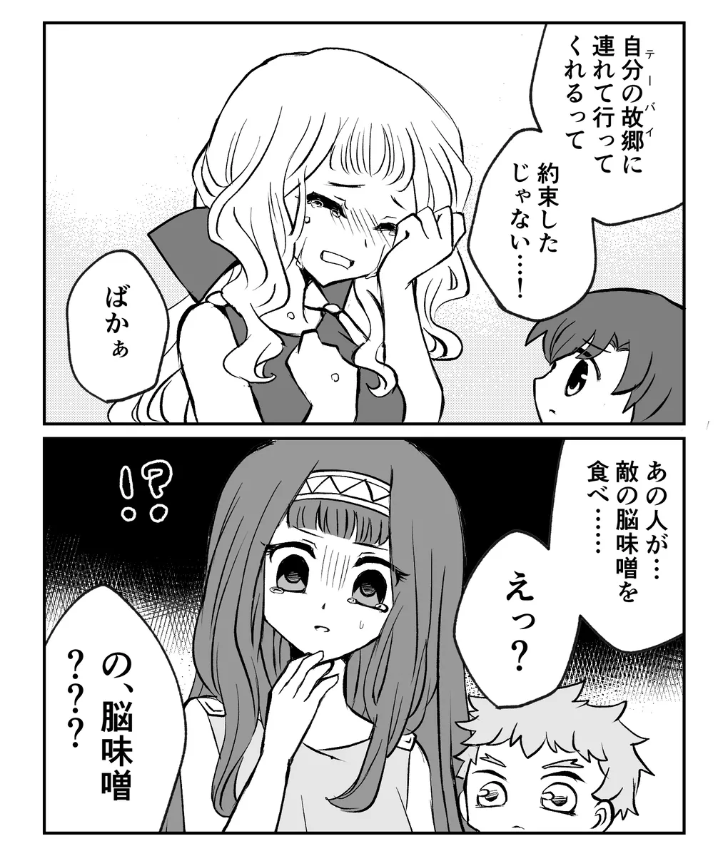 artist116nashi - Image 501