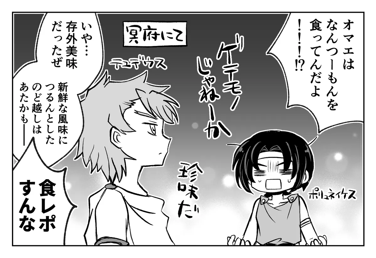 artist116nashi - Image 502