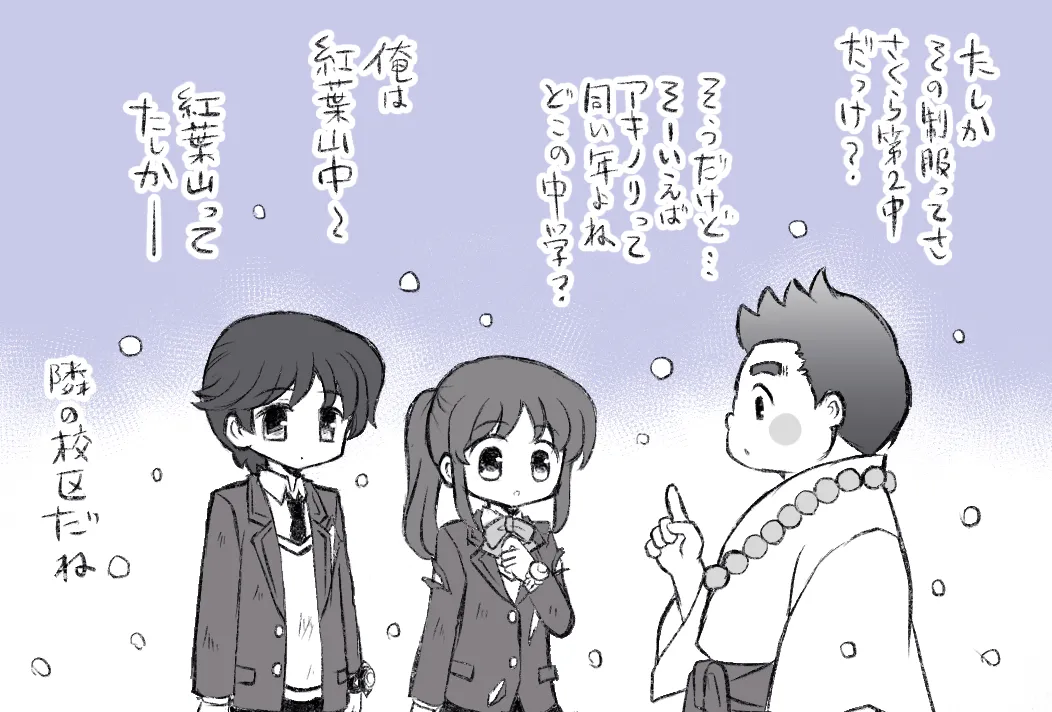 artist116nashi - Image 507